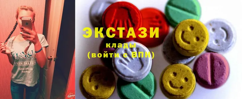 Экстази 280 MDMA  Ступино 